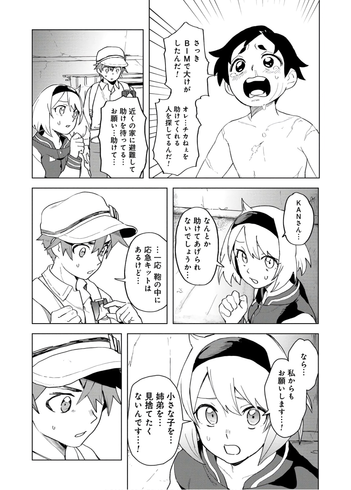 P25