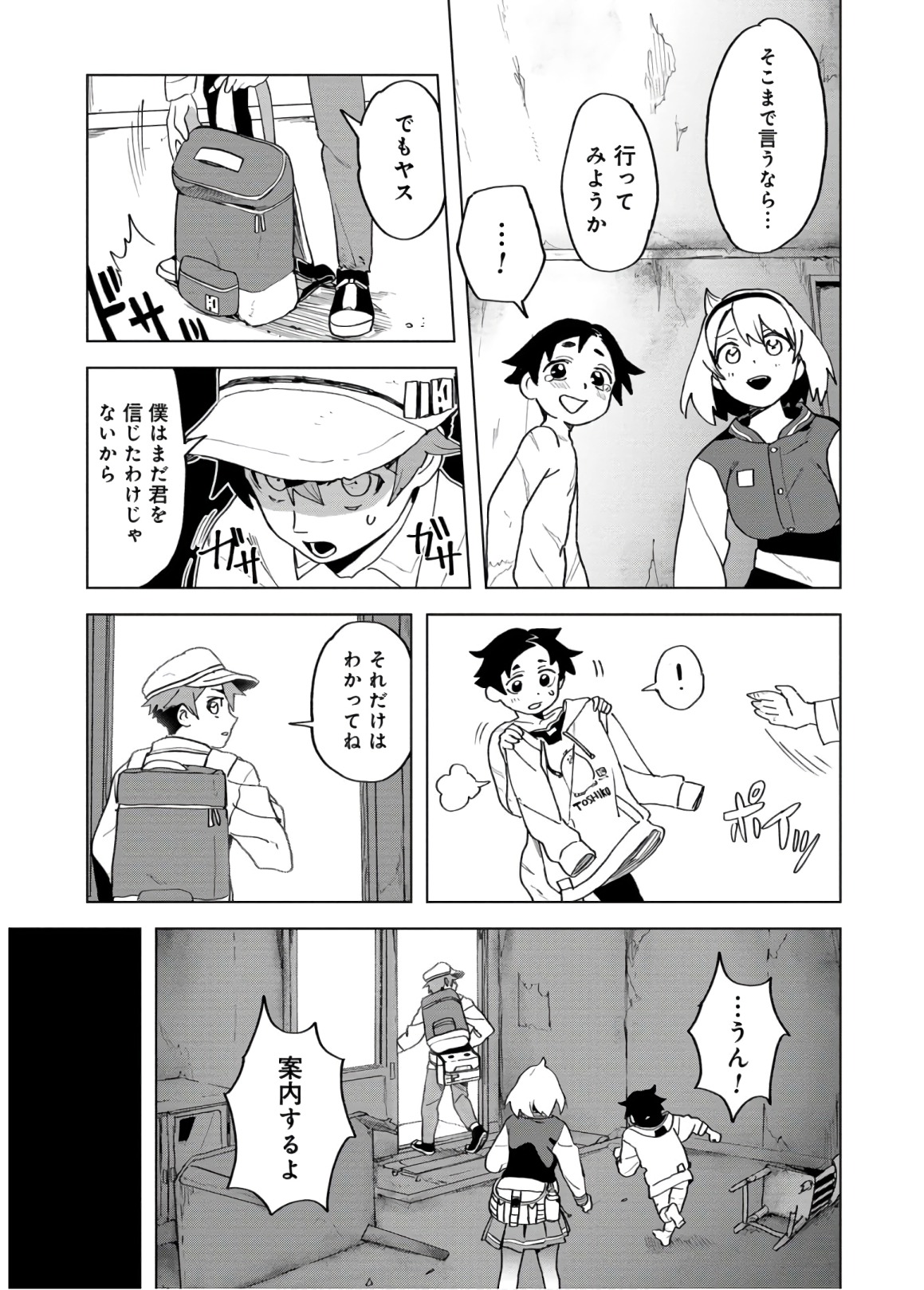 P26