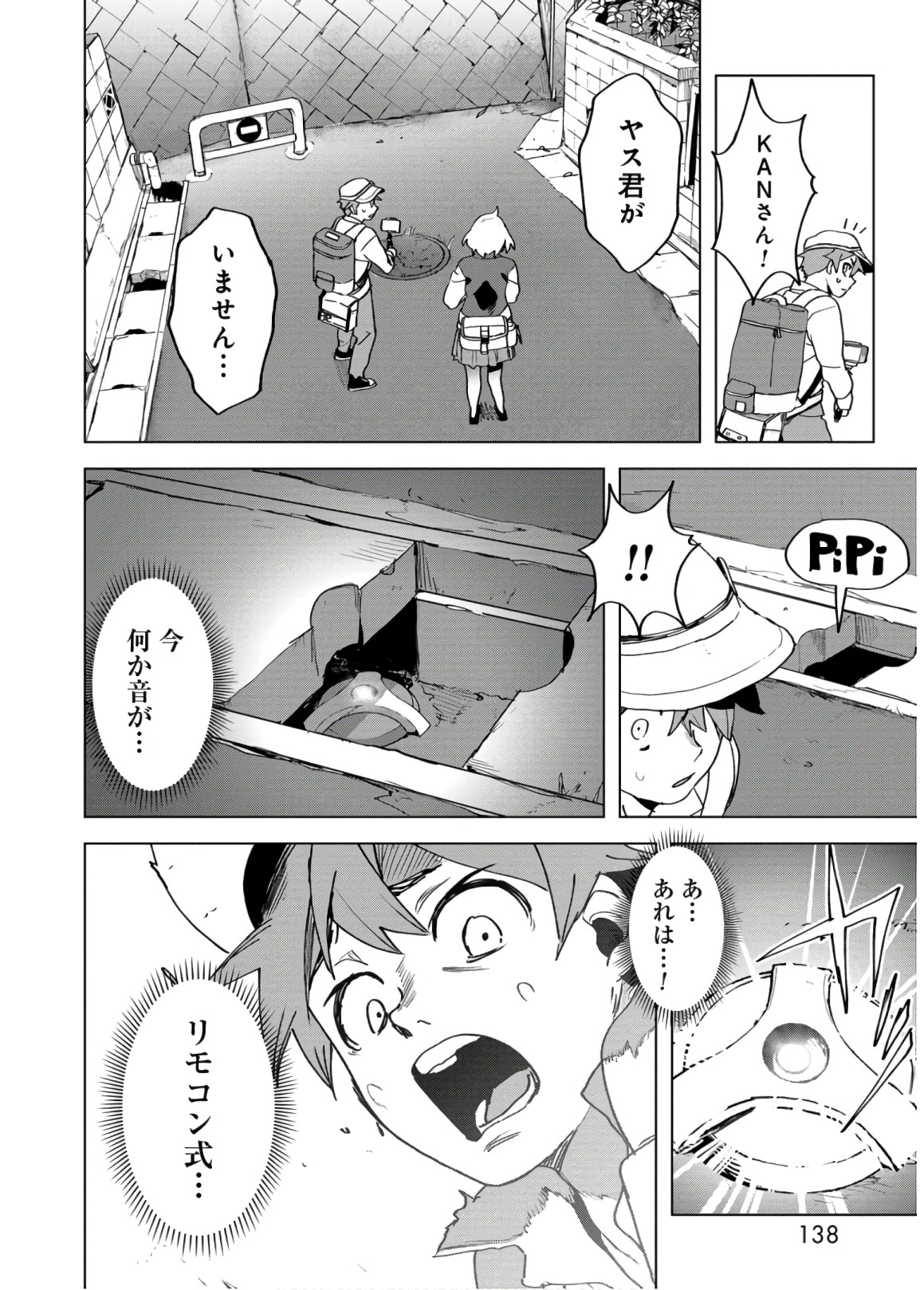 P29