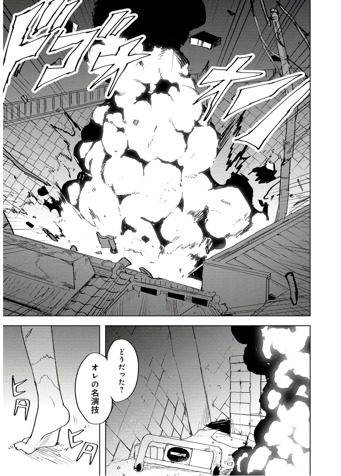 P30