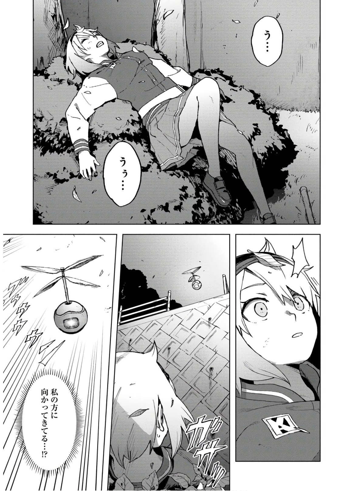 P4