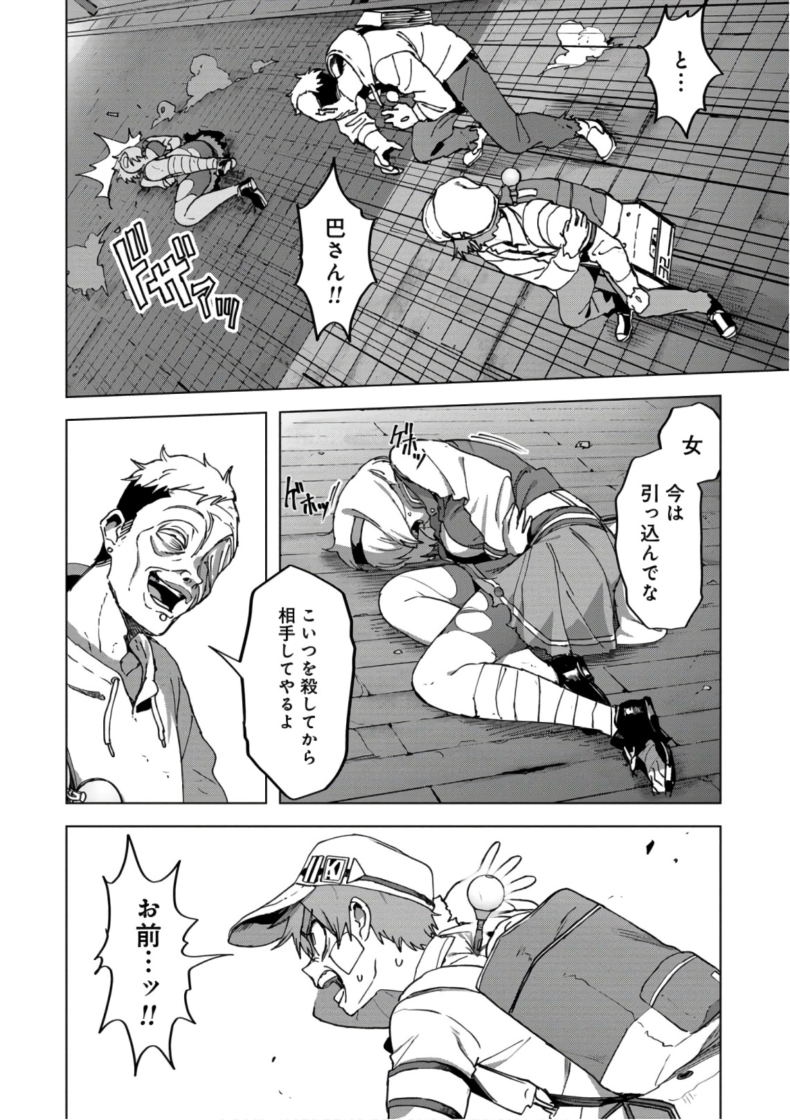 P18