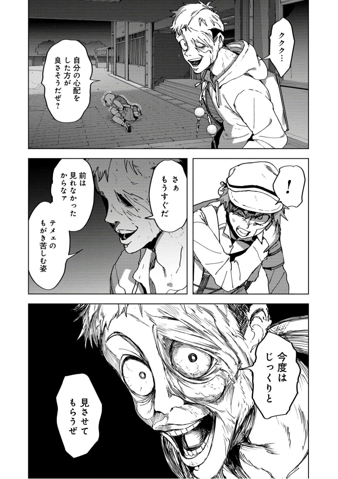 P20