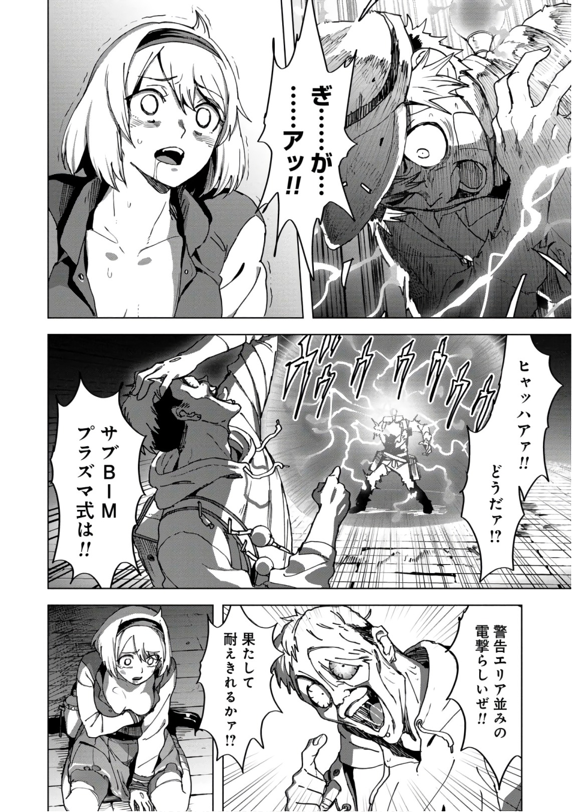 P22