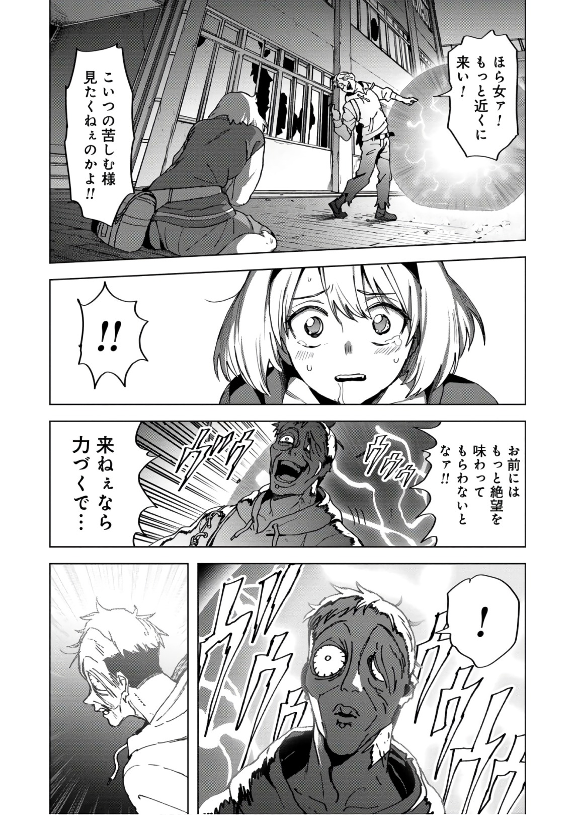 P23