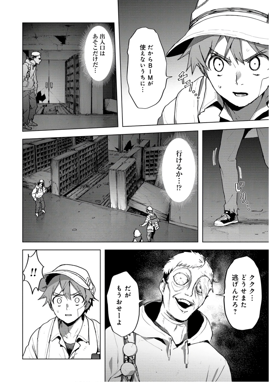 P4