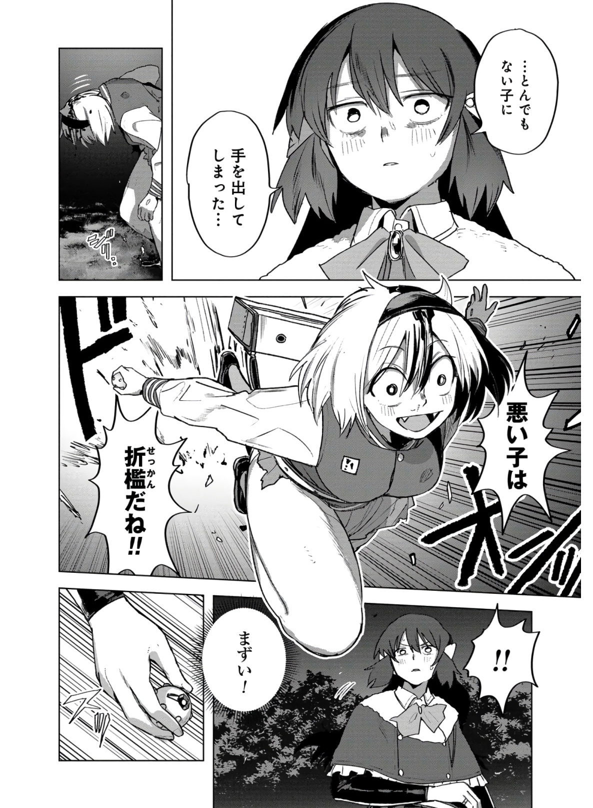 P20