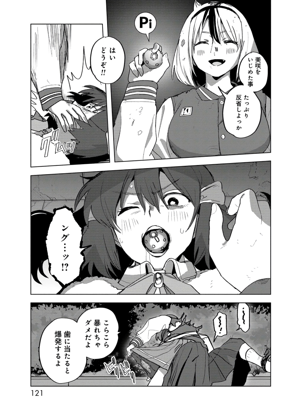 P23