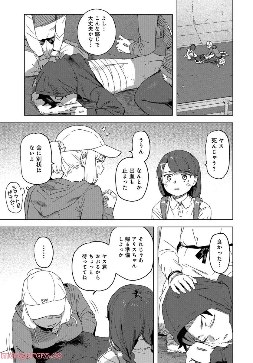 P17