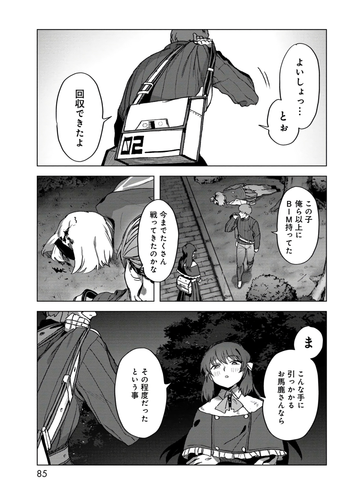 P13