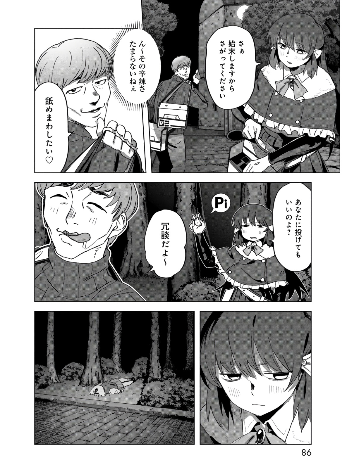 P14