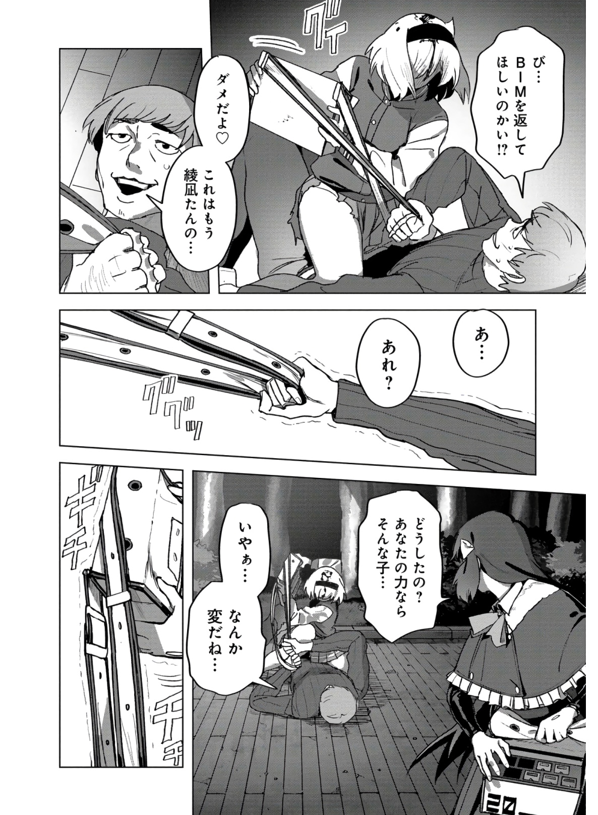 P20