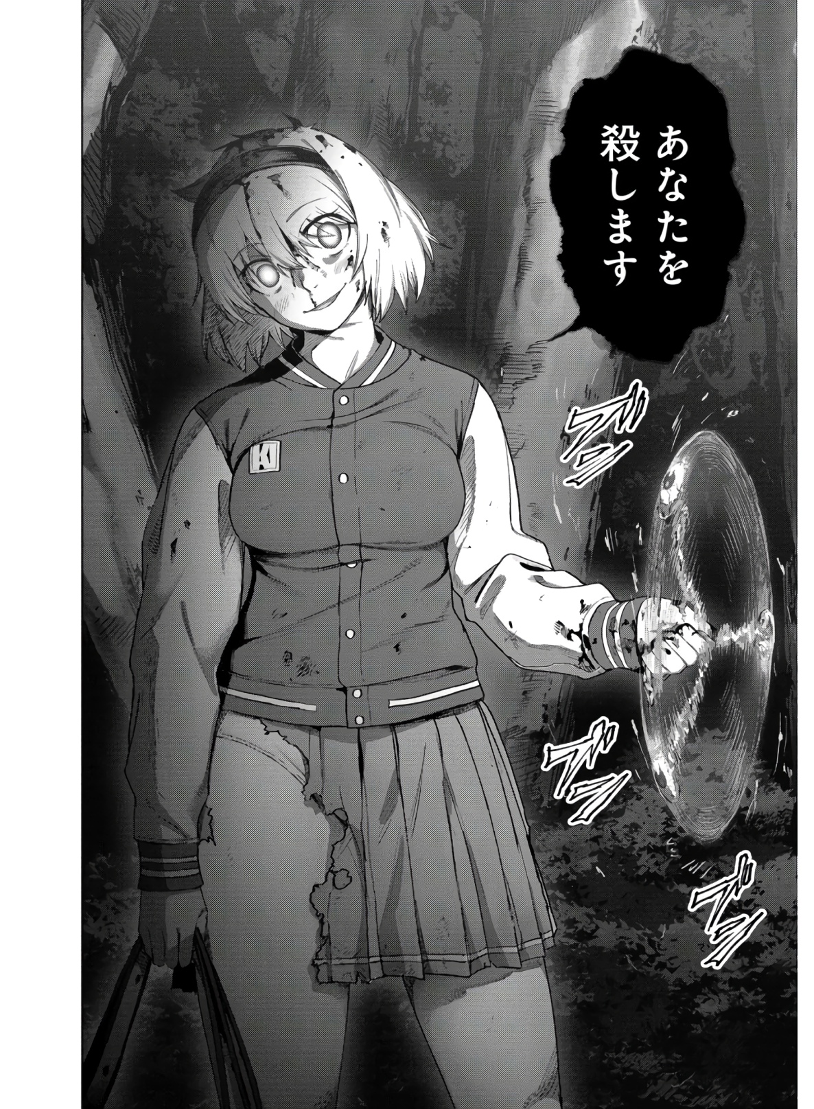 P24