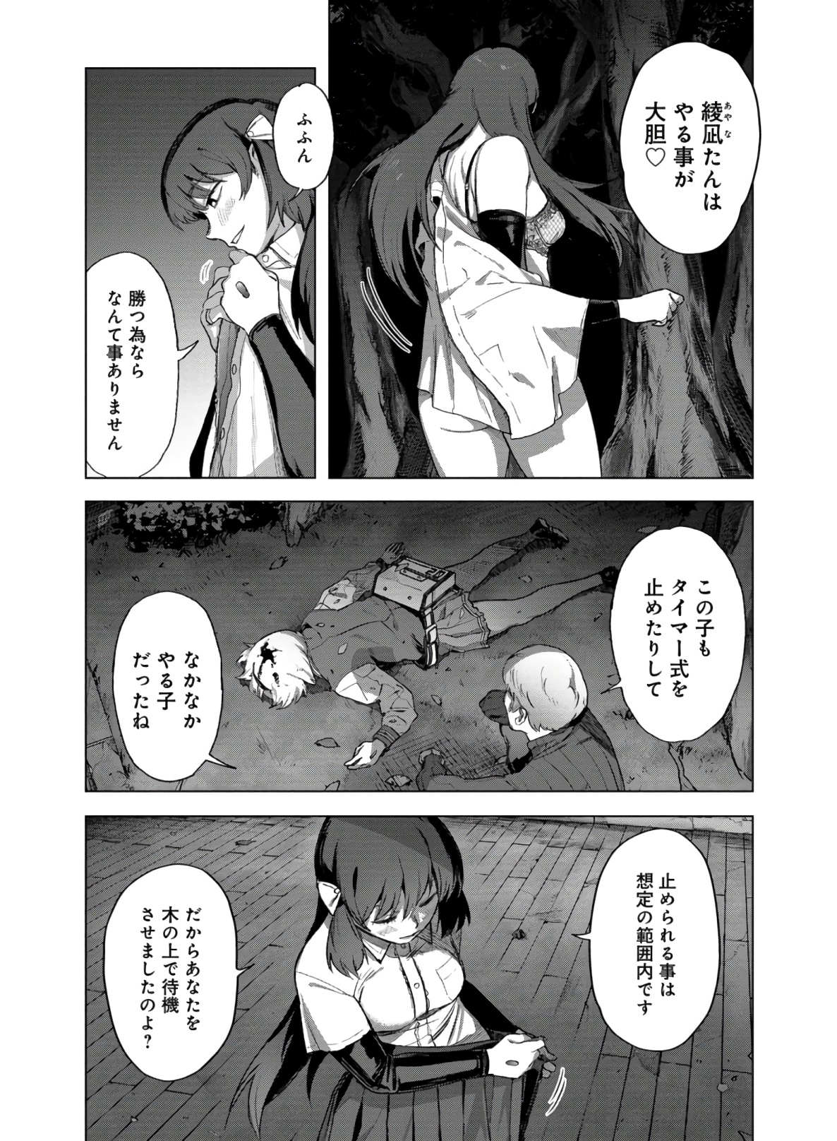 P3