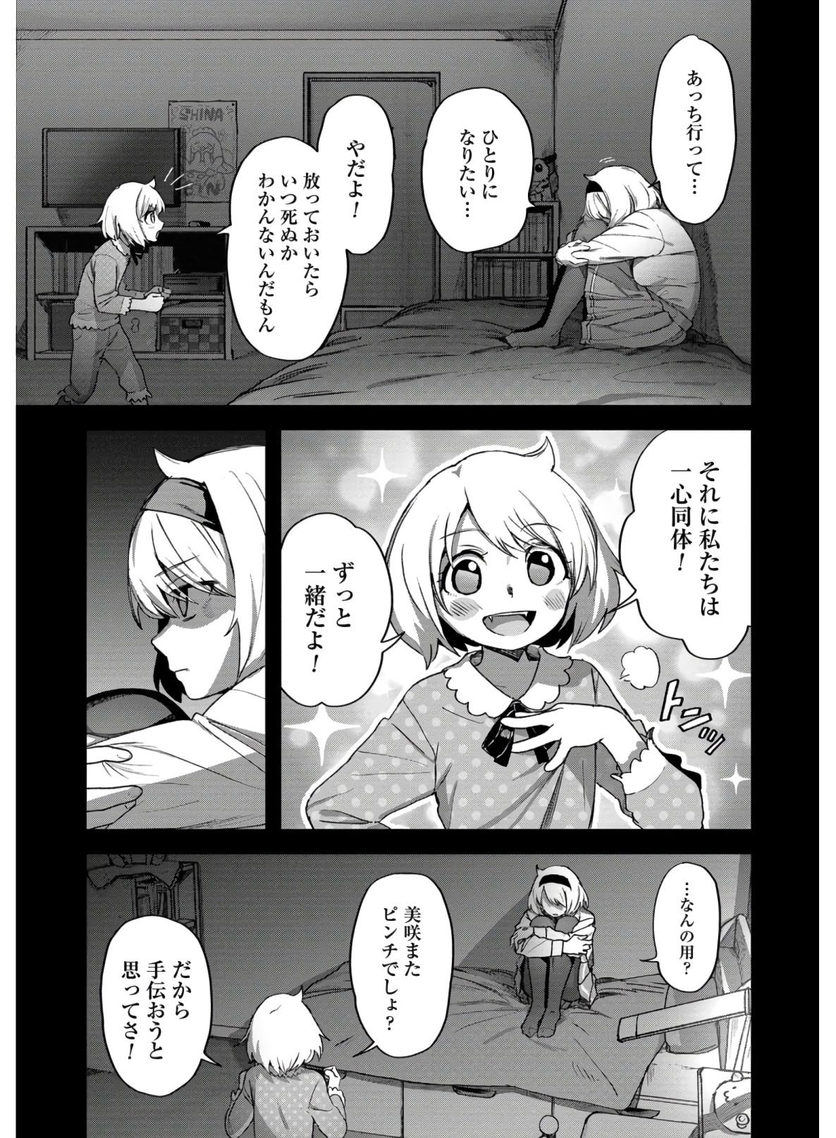 P7