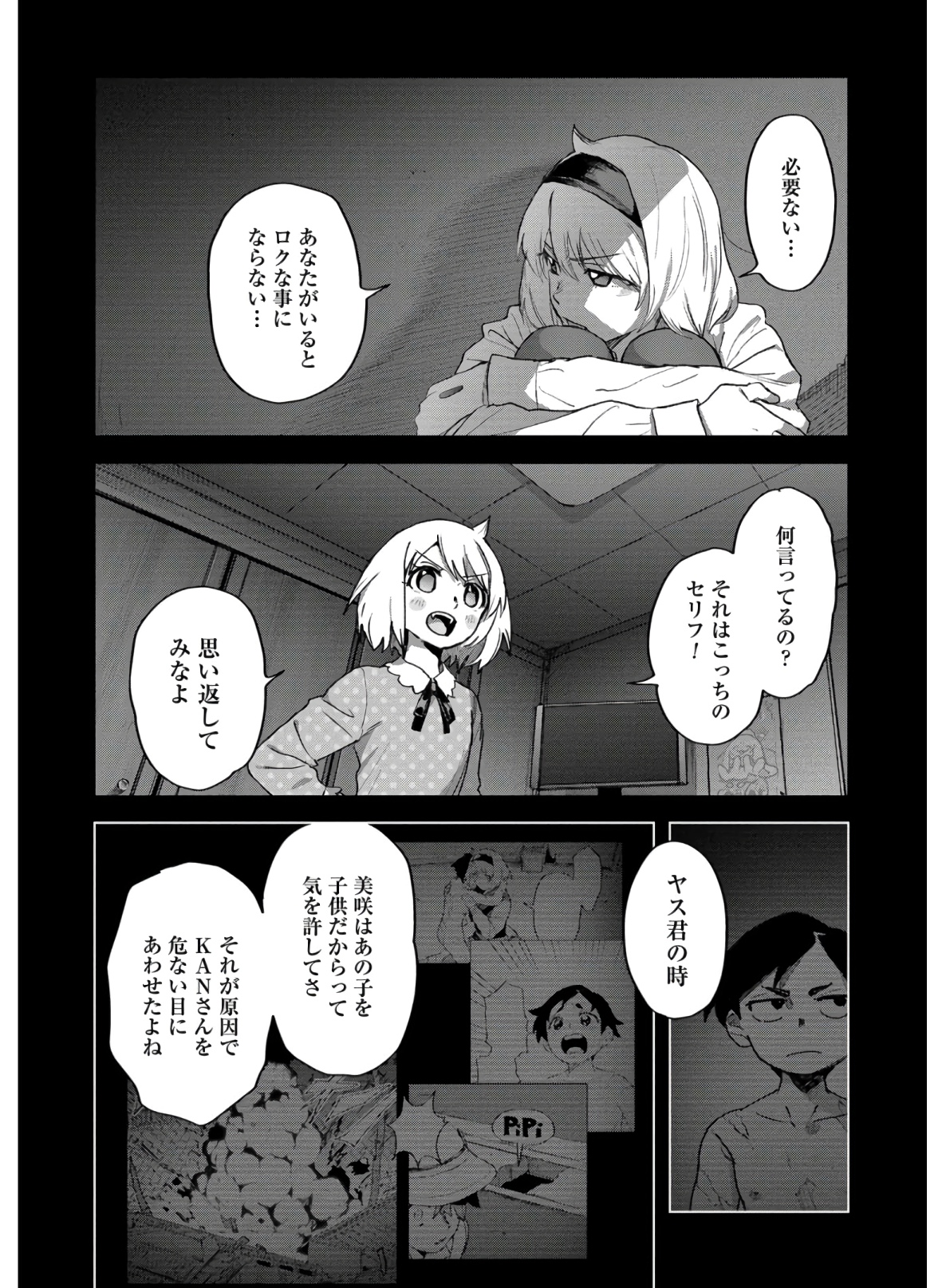 P8
