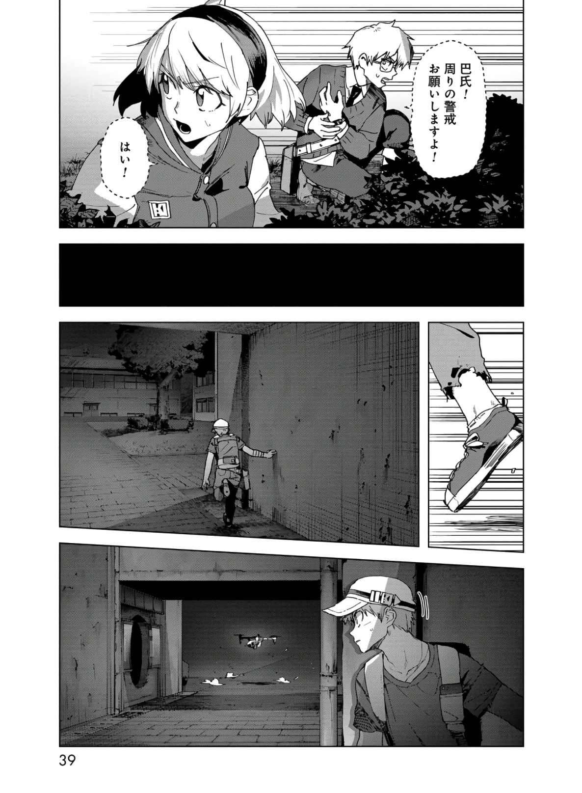 P11