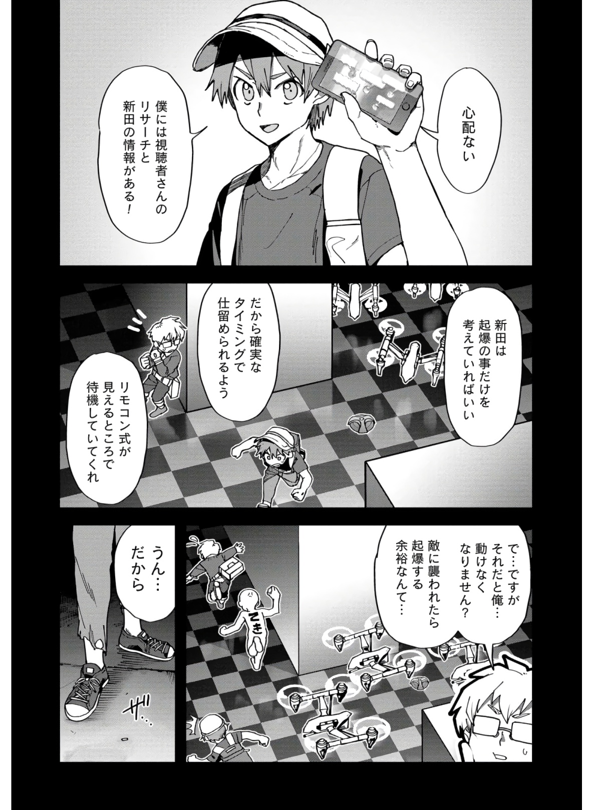 P6