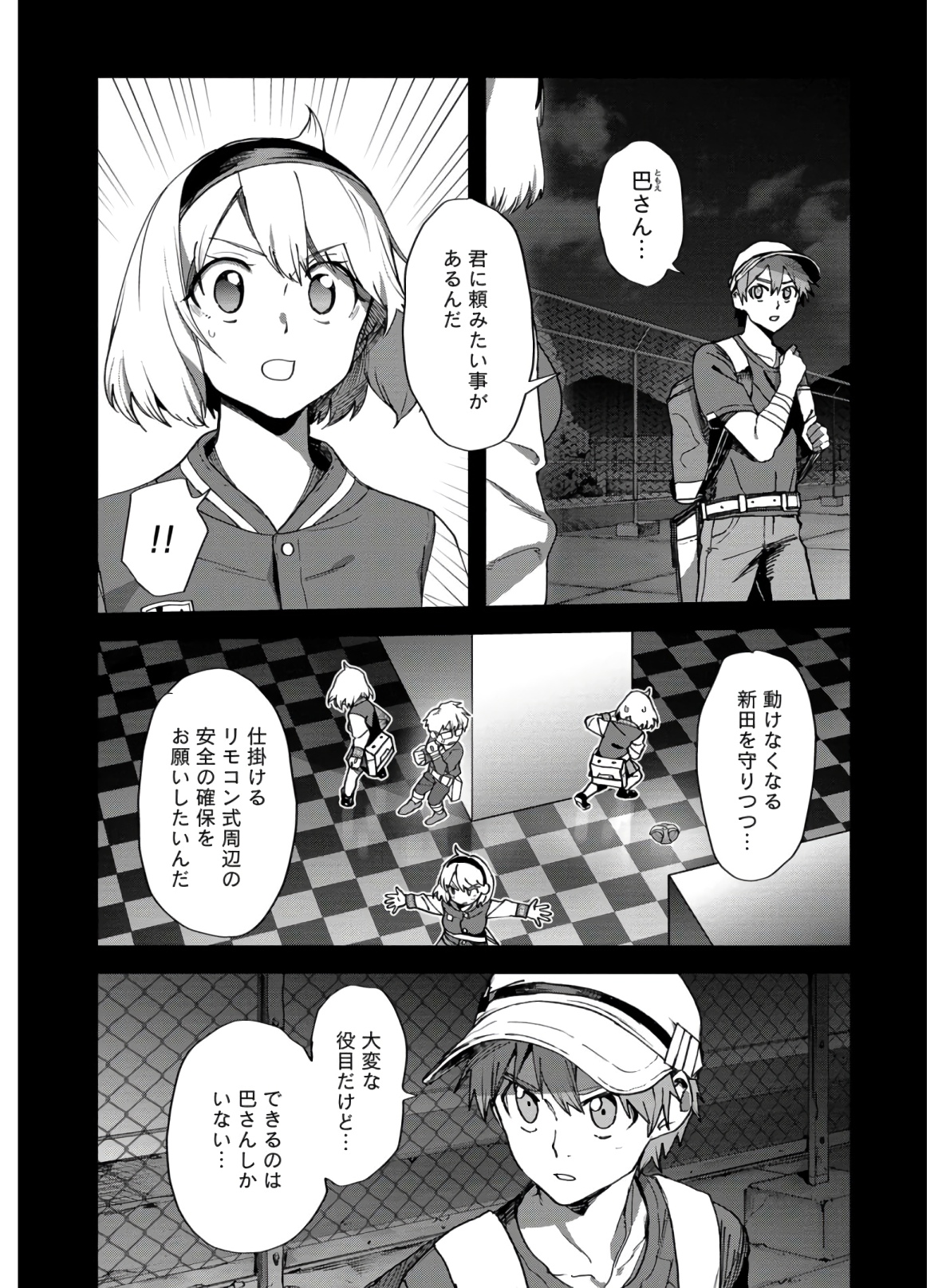 P7