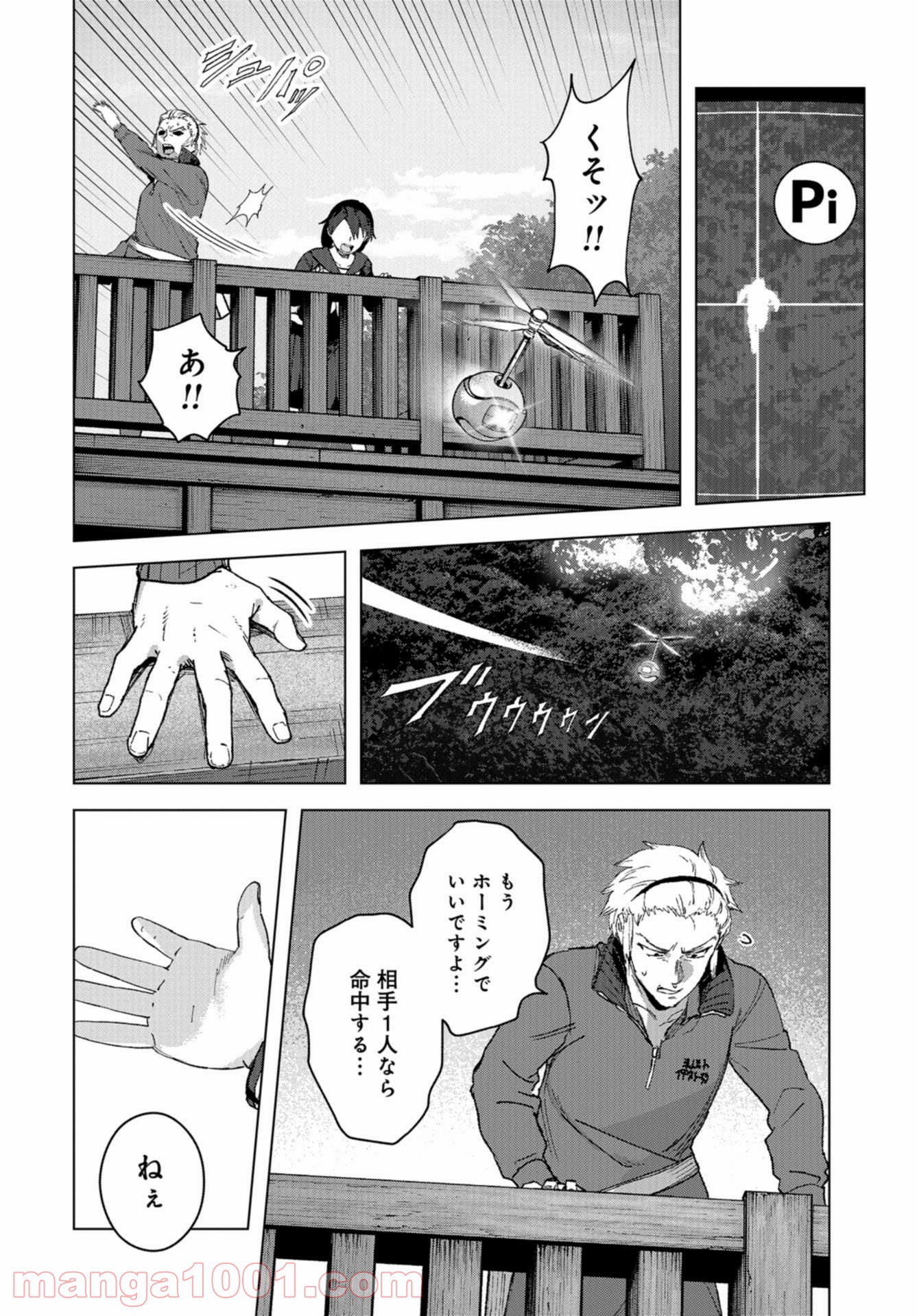 P12