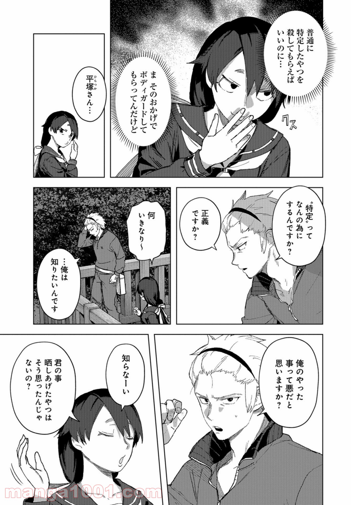 P15