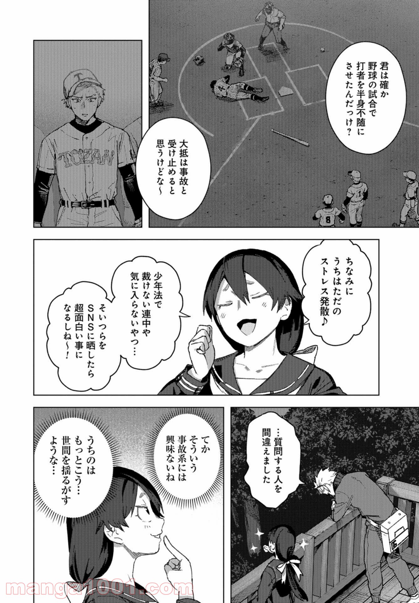 P16