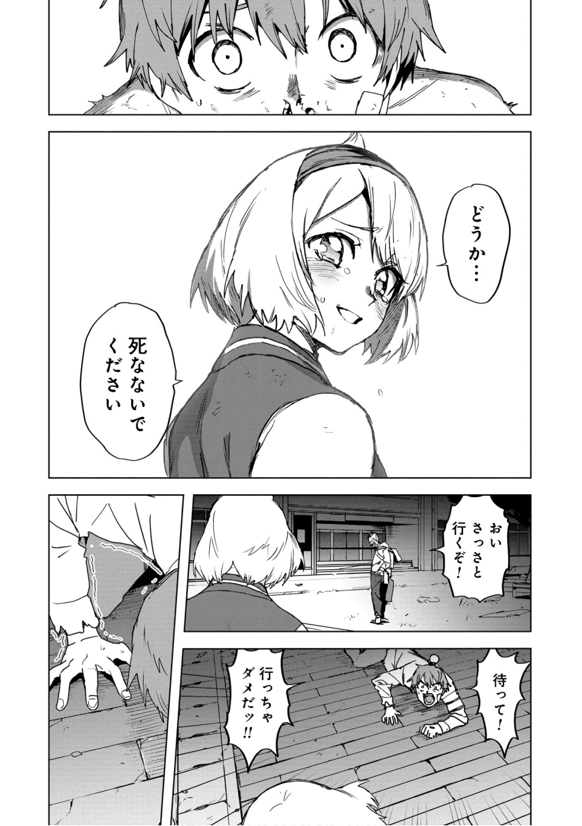 P10