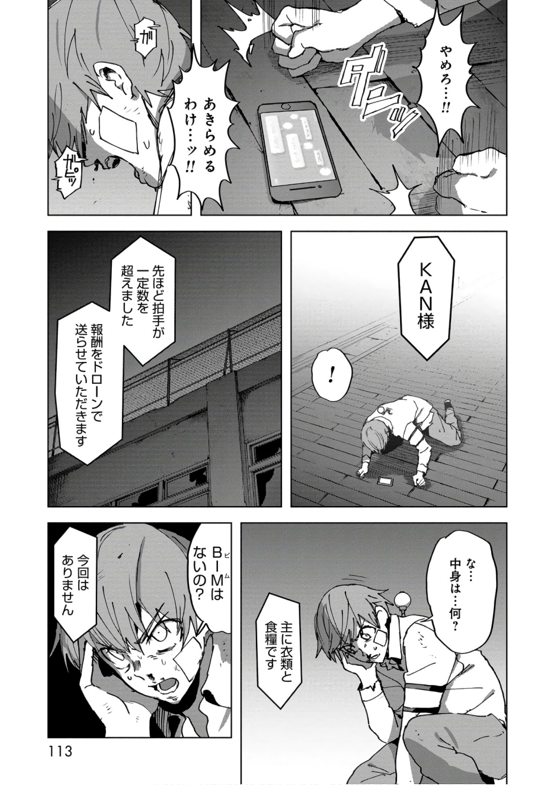 P19