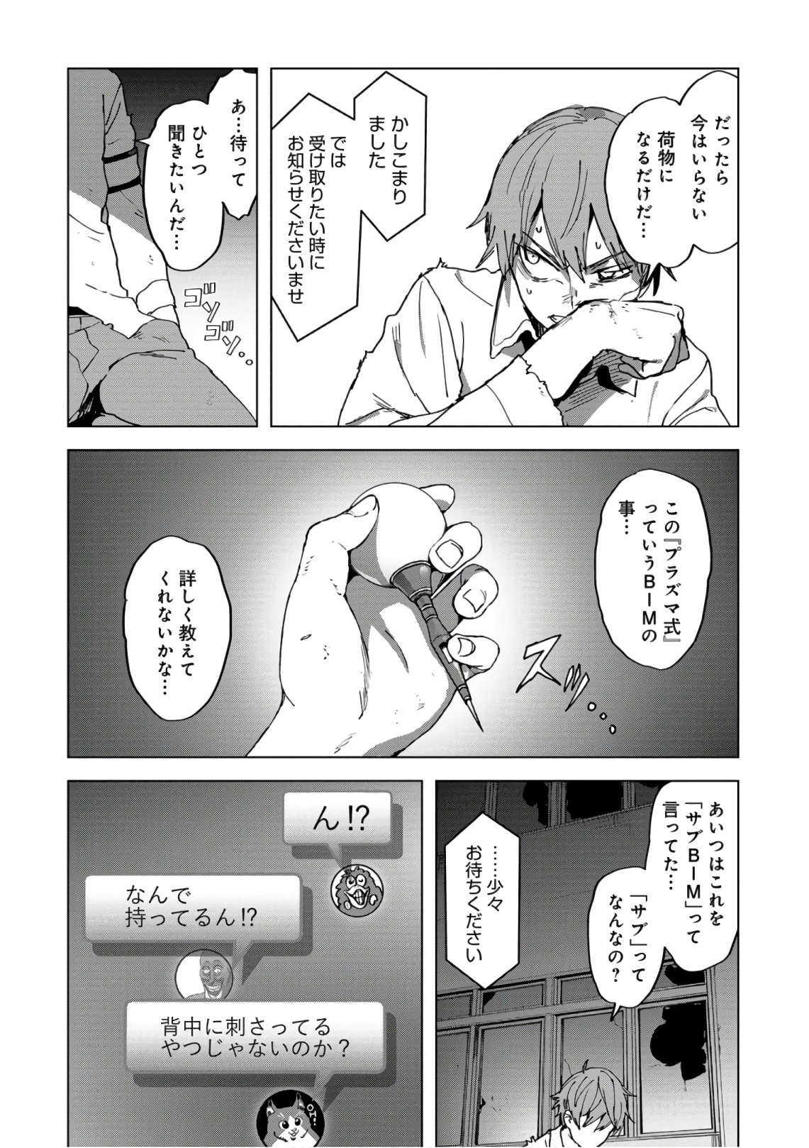 P20