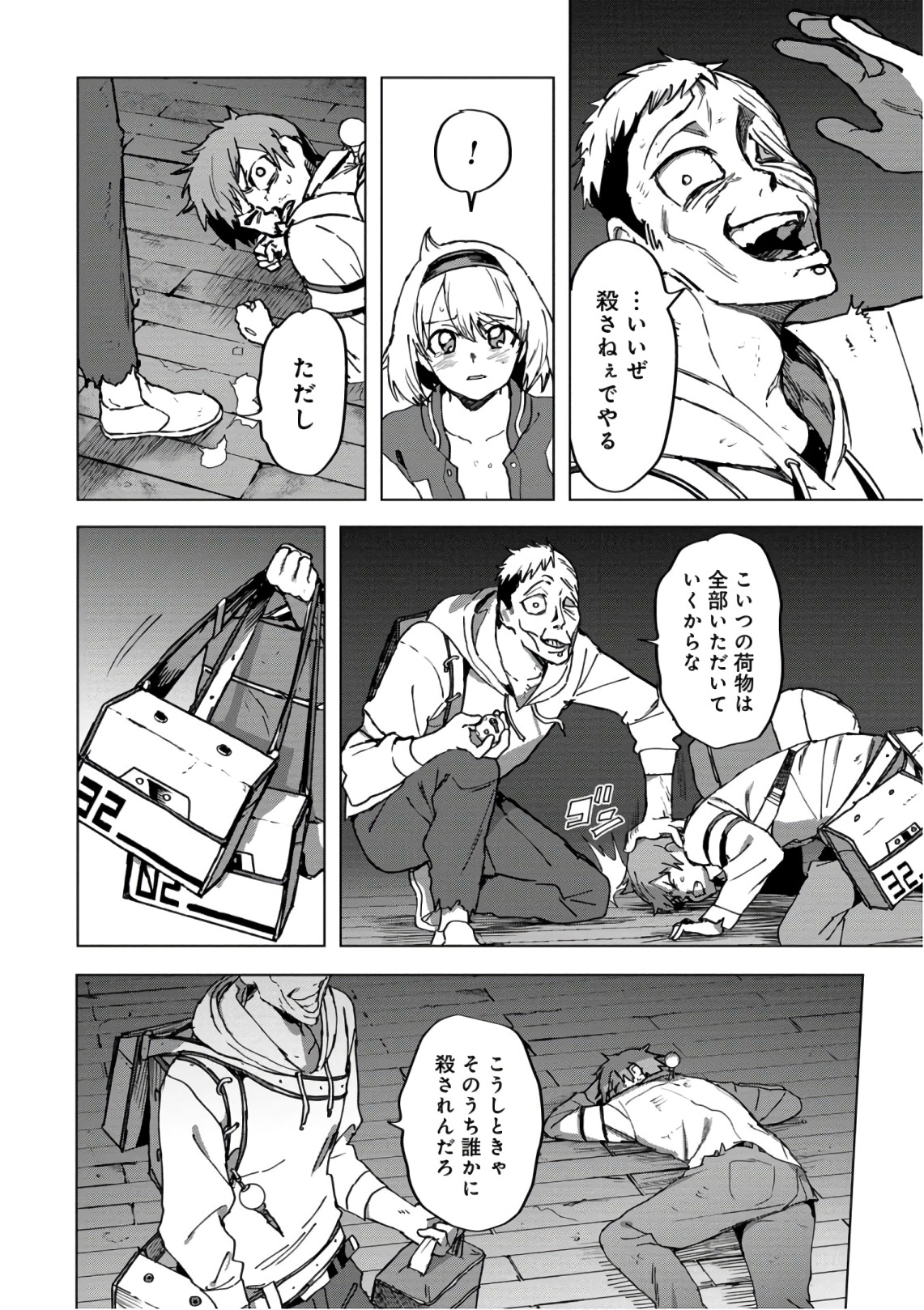 P8