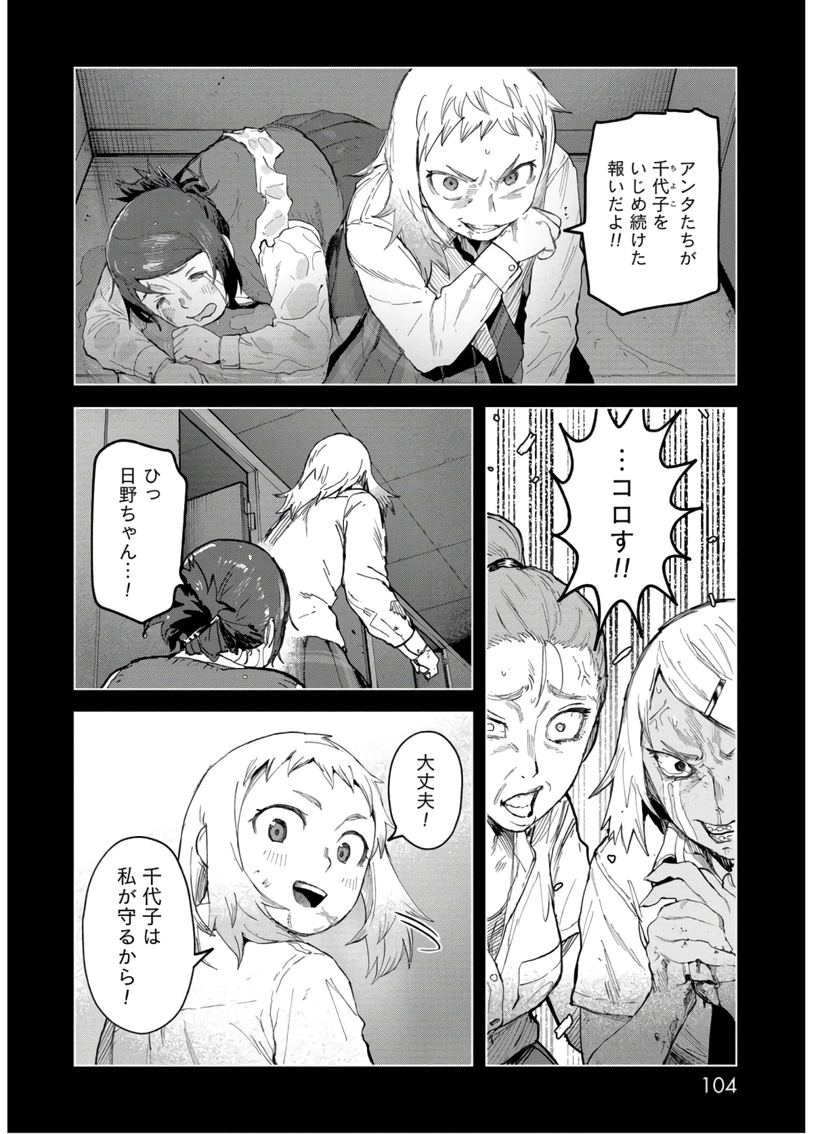 P3