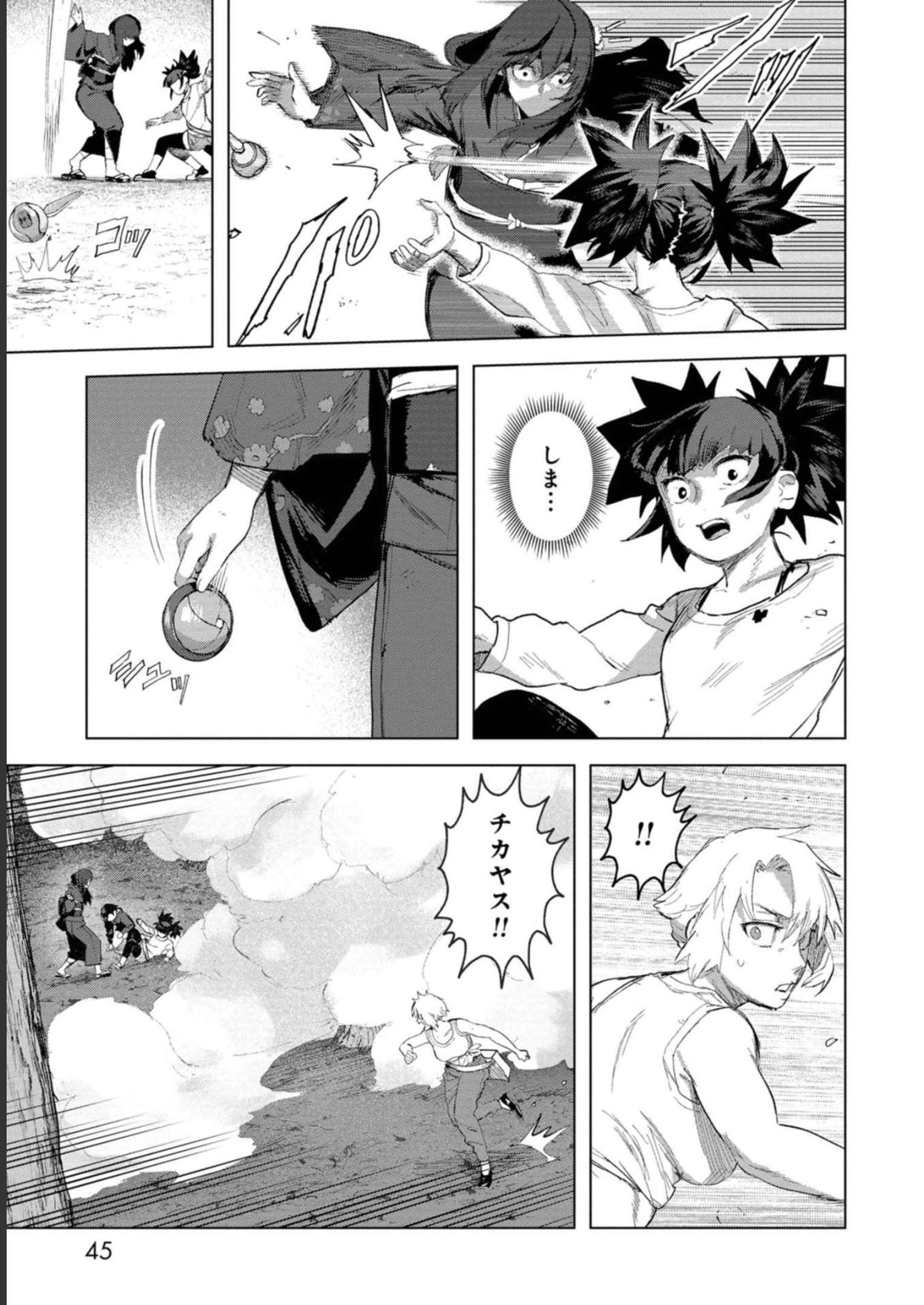 P19