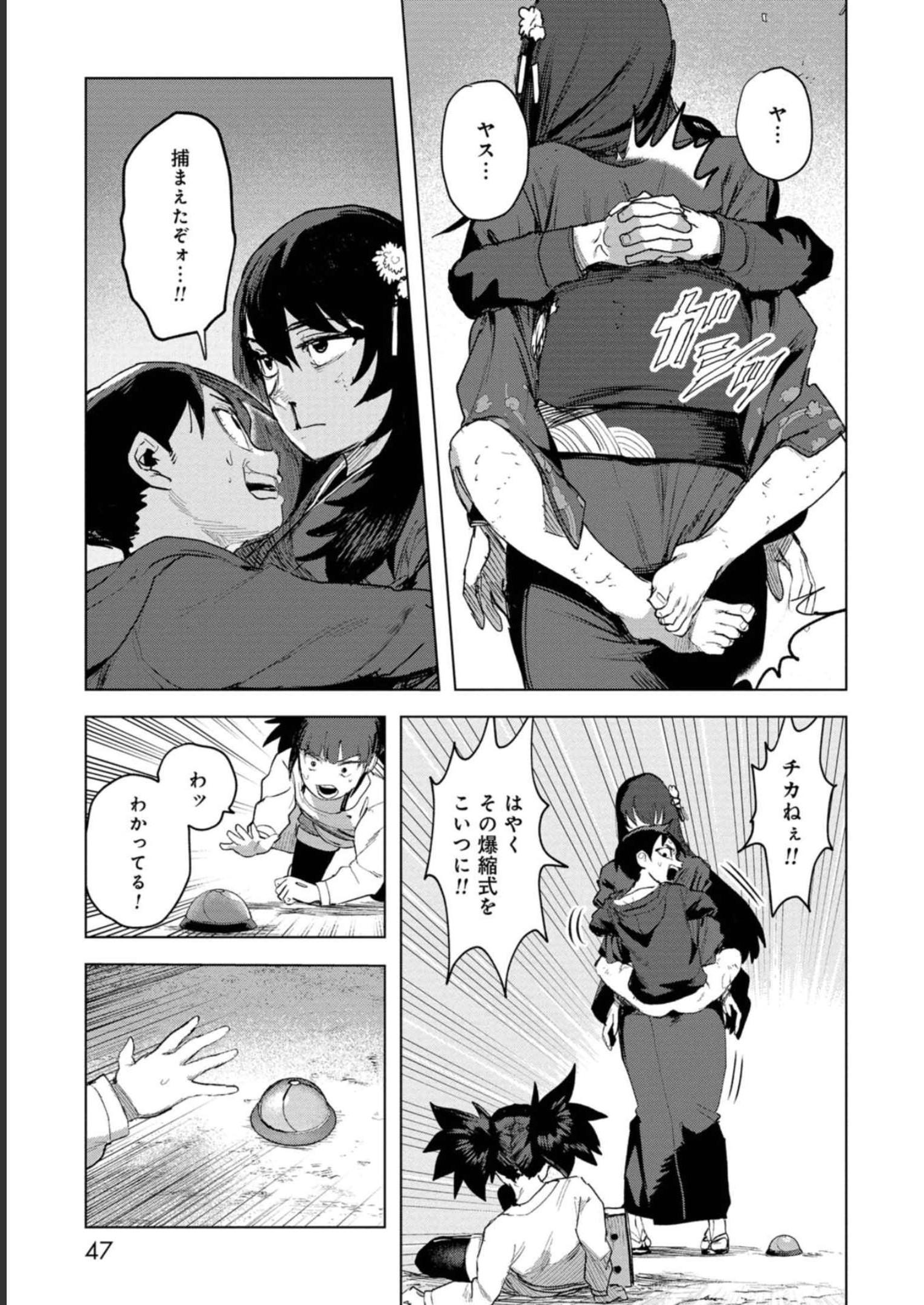 P21