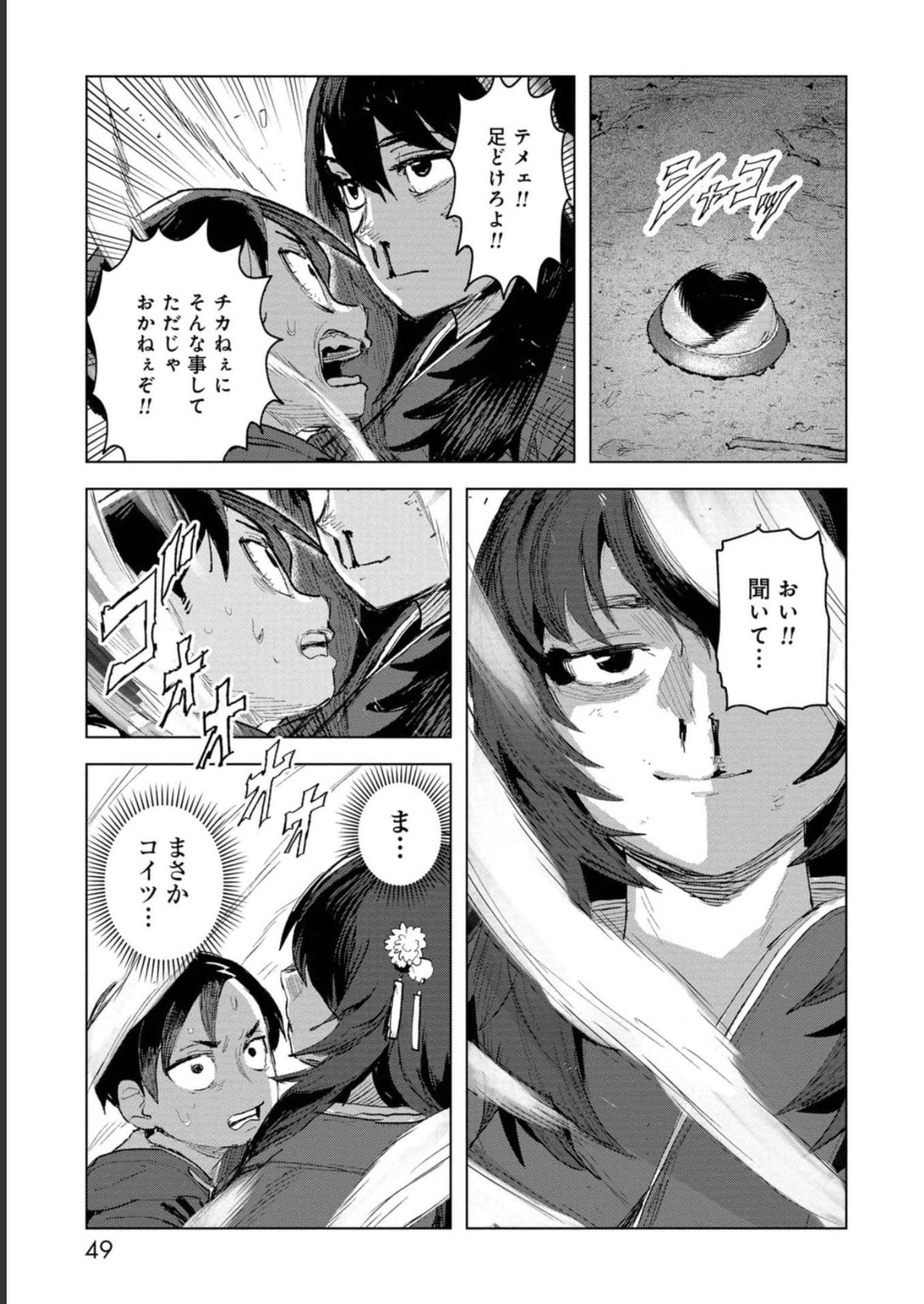 P23