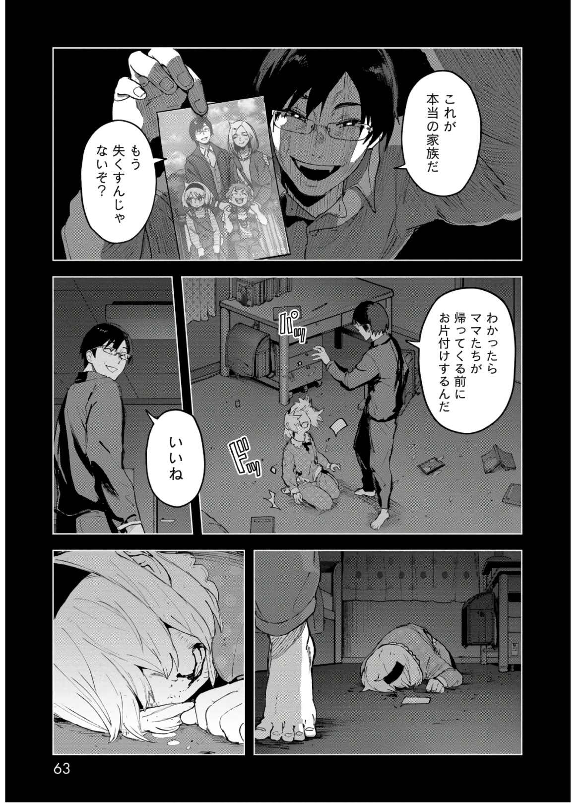 P13