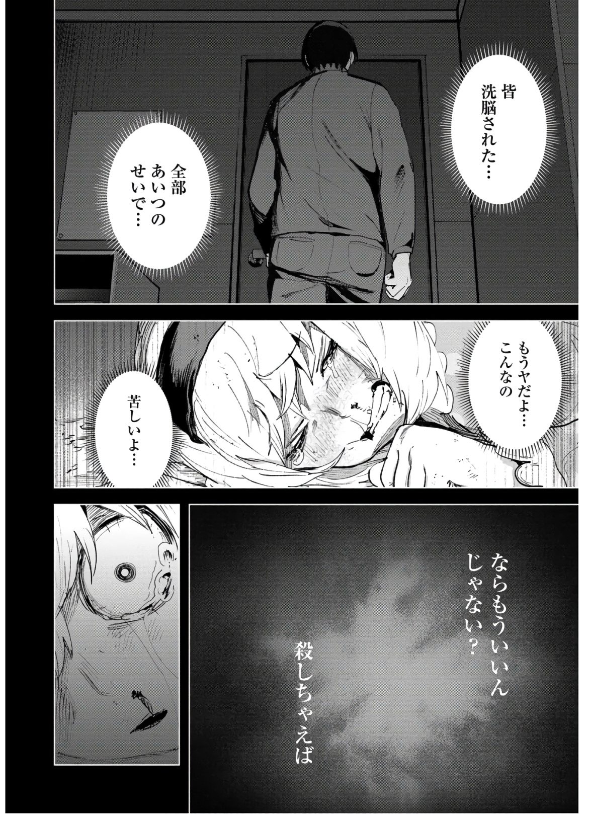 P14