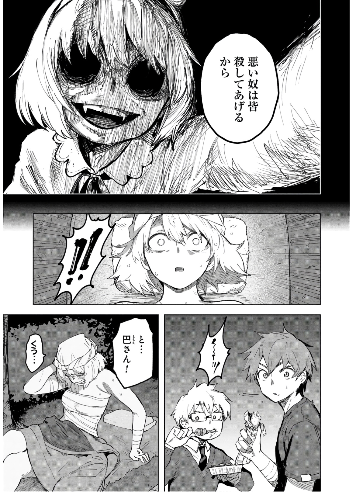 P3