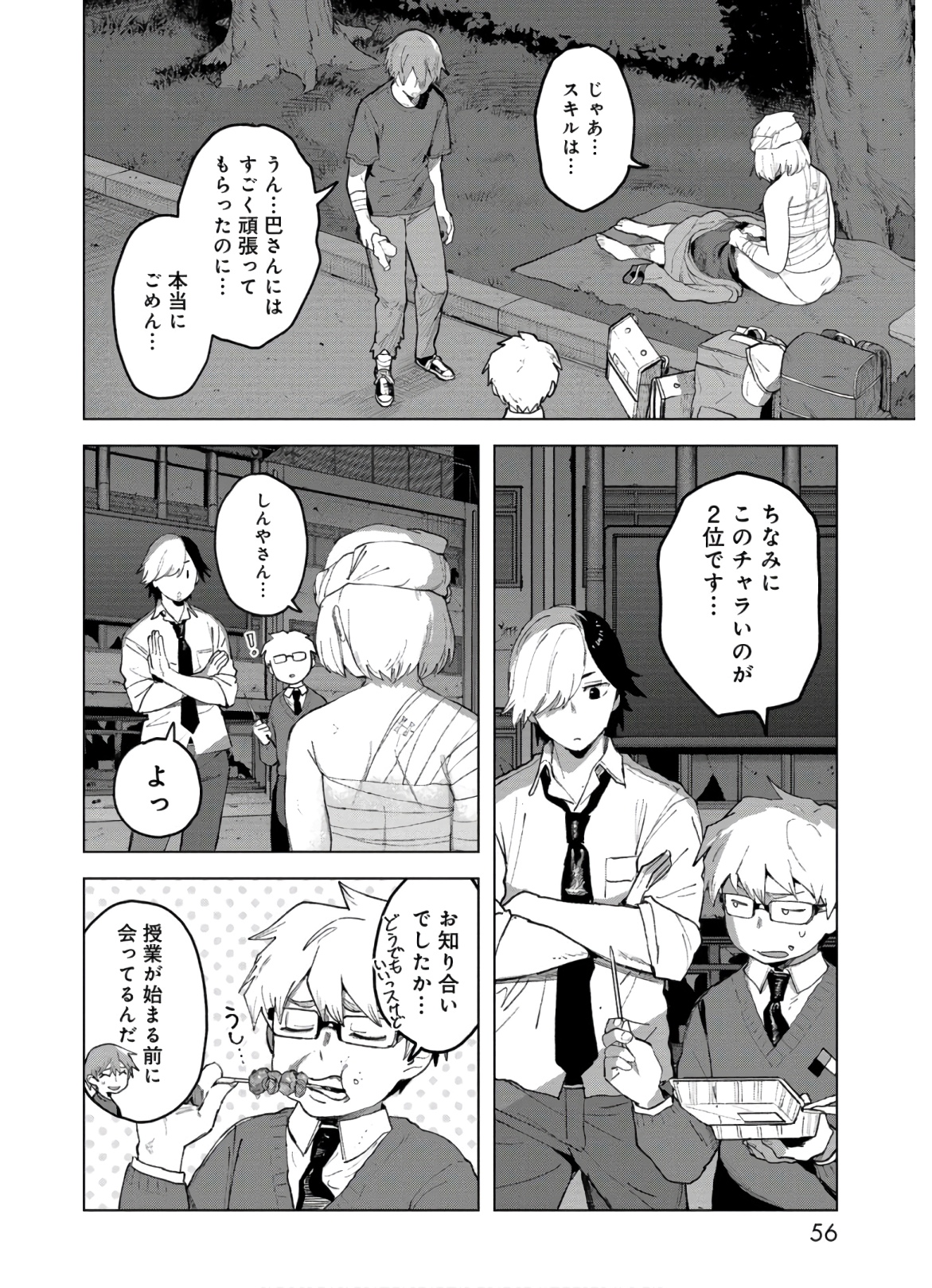P6