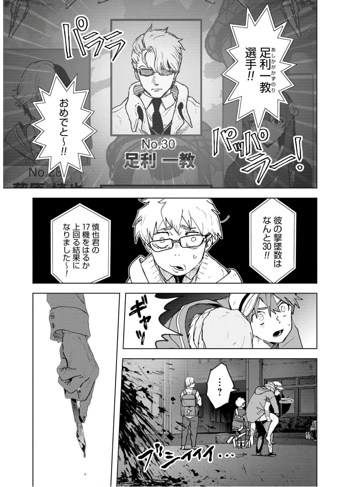 P23
