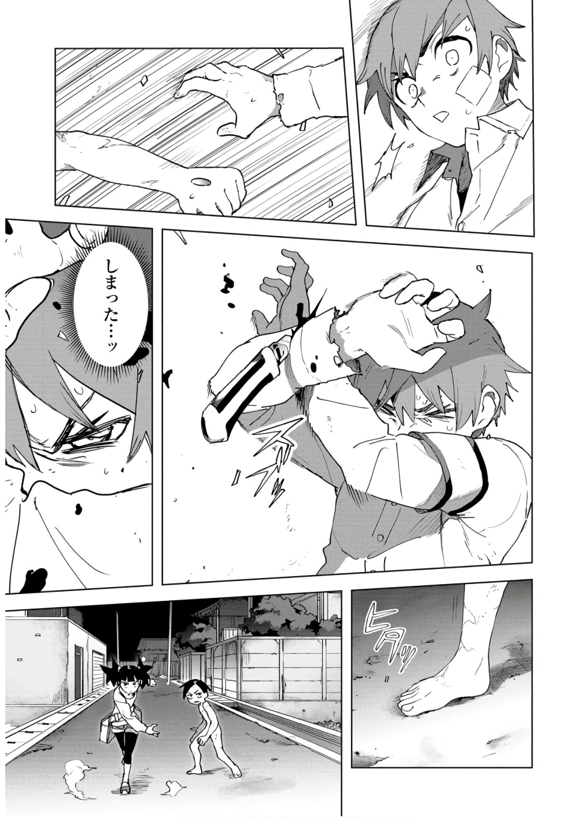 P19