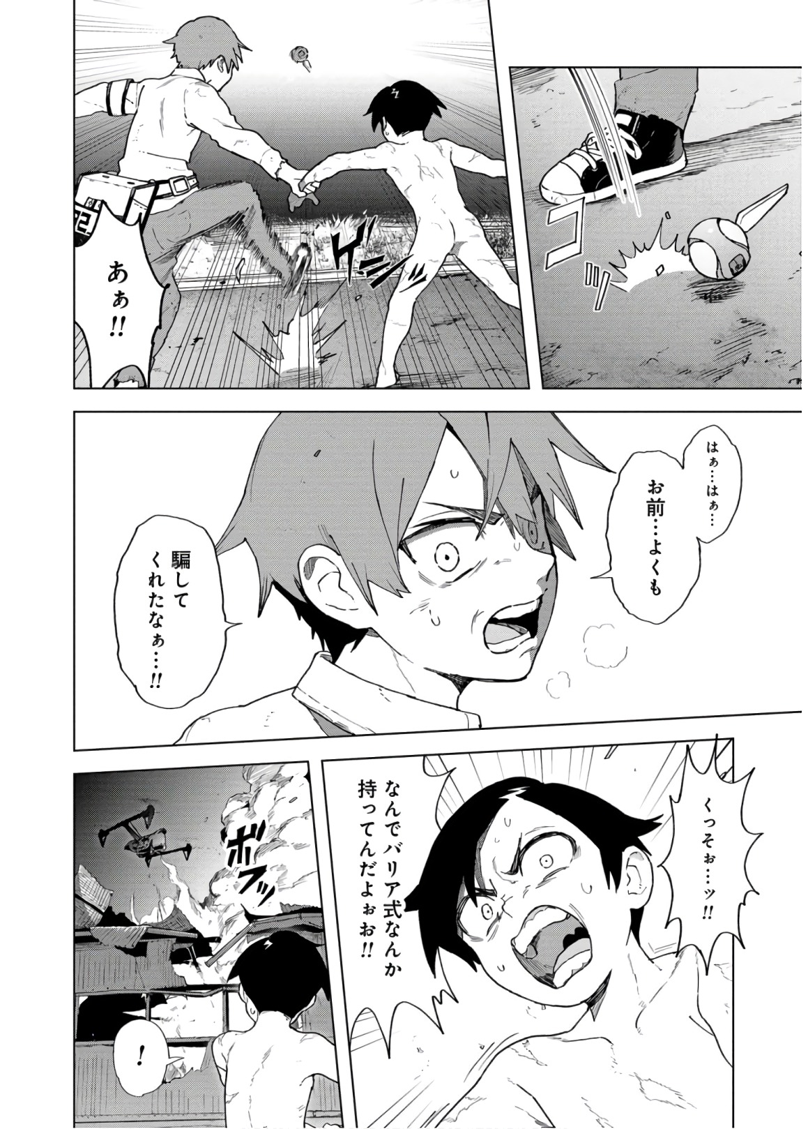 P4