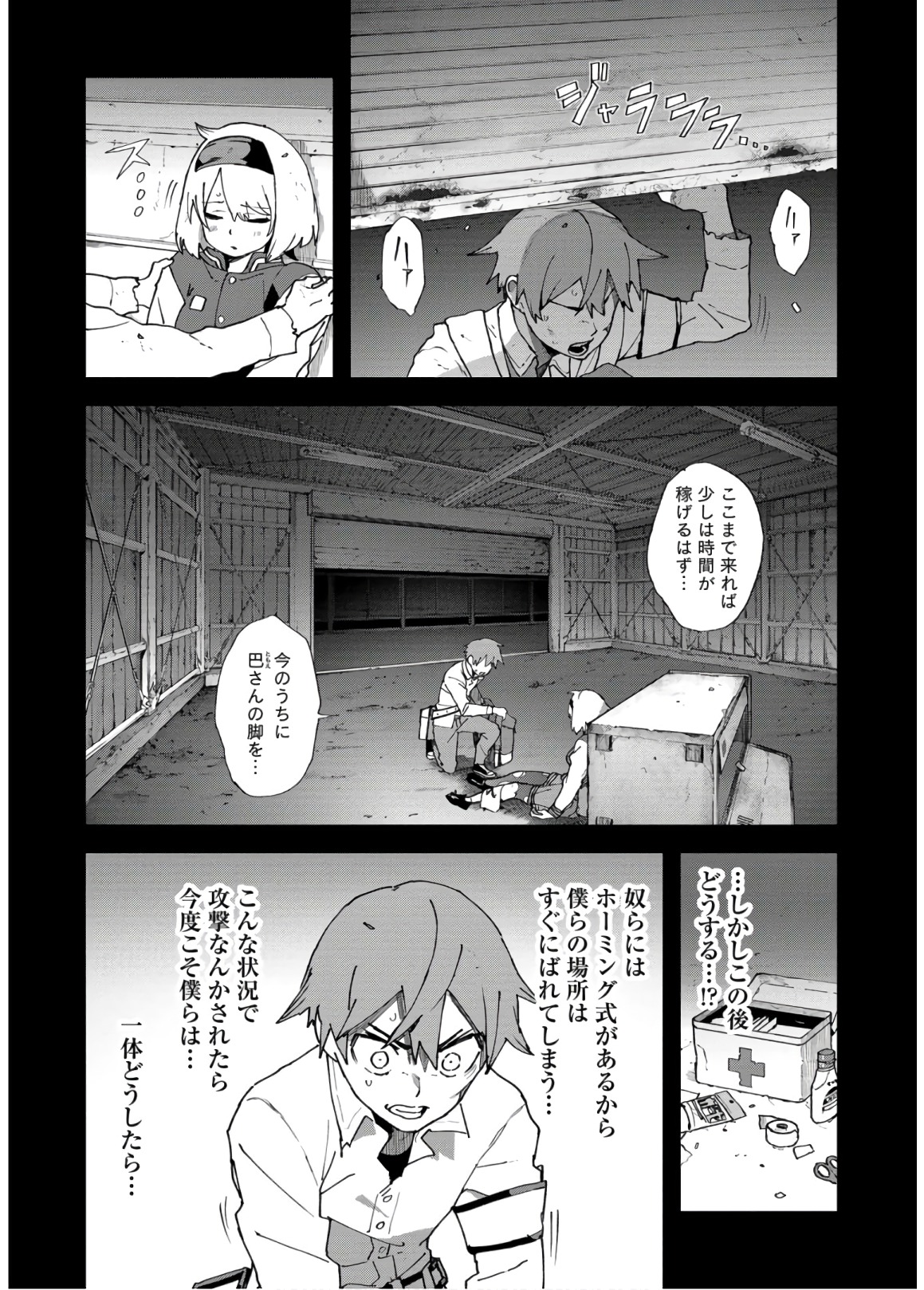 P6