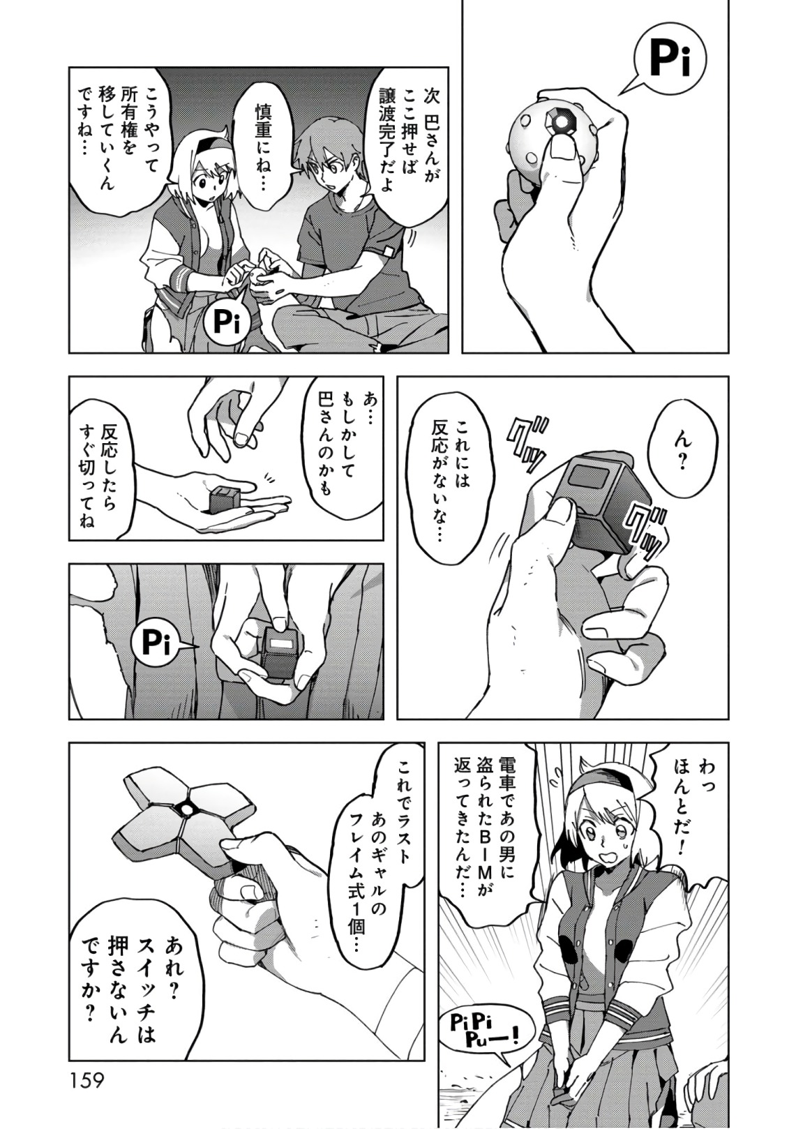 P15
