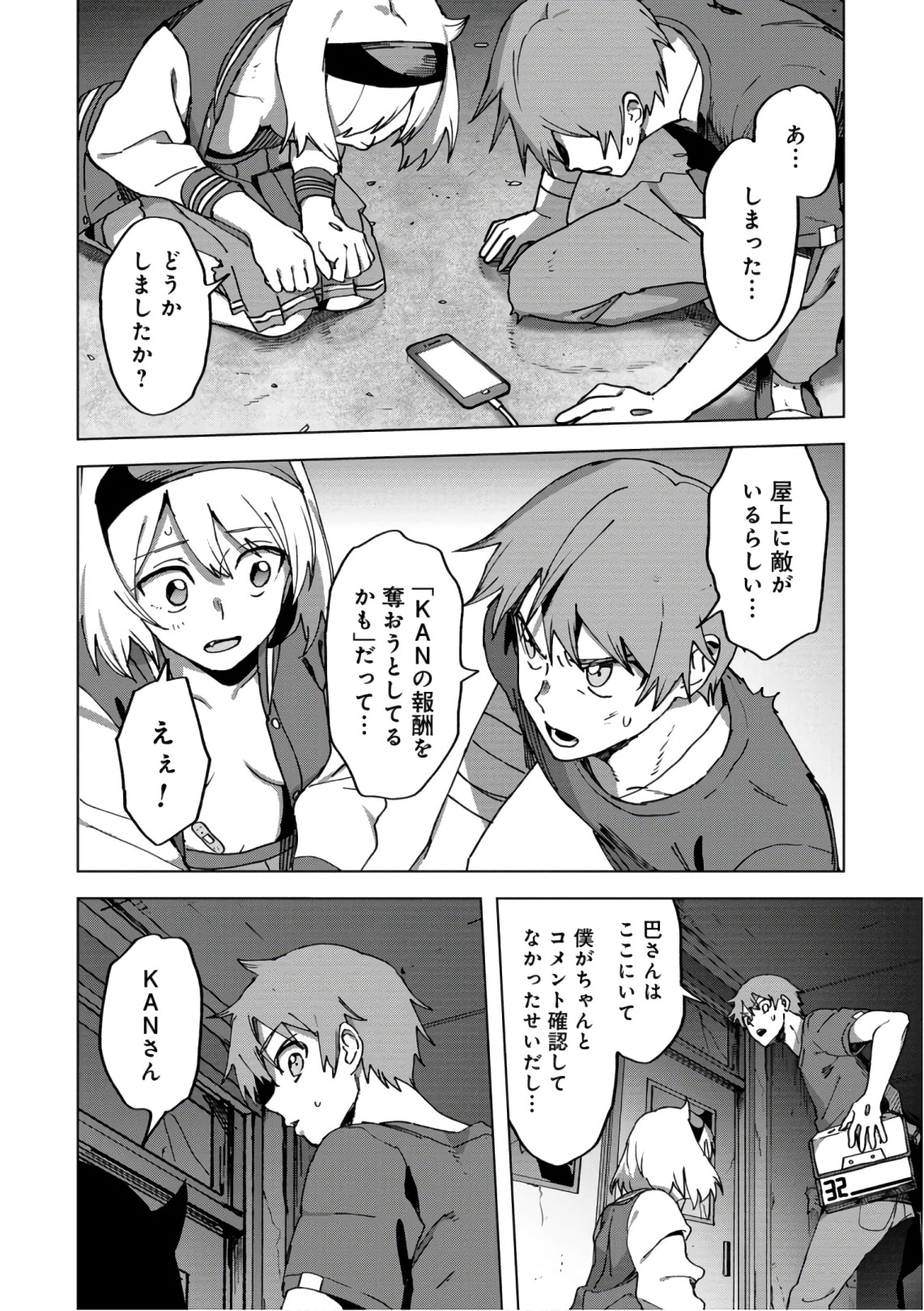 P18