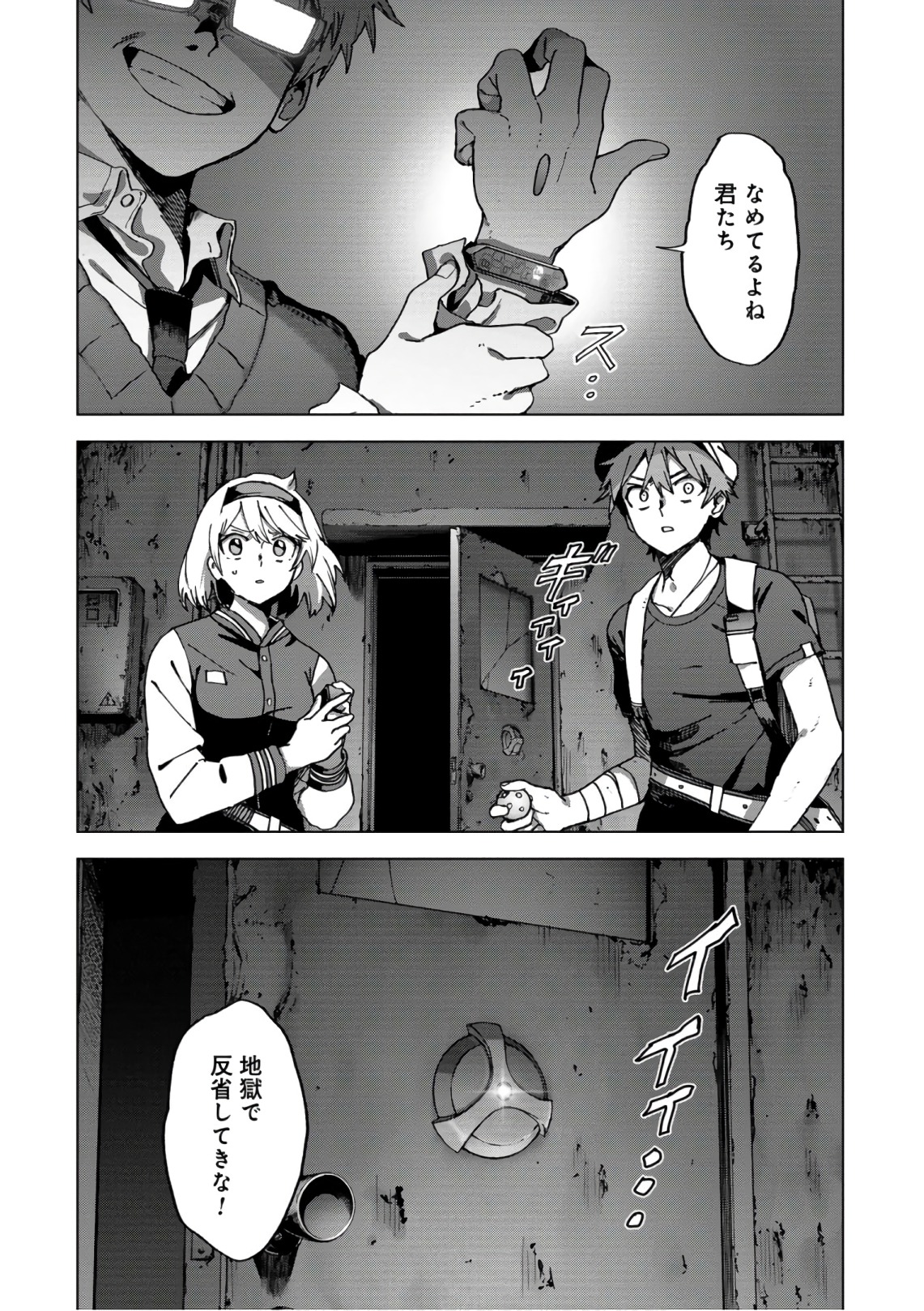 P22