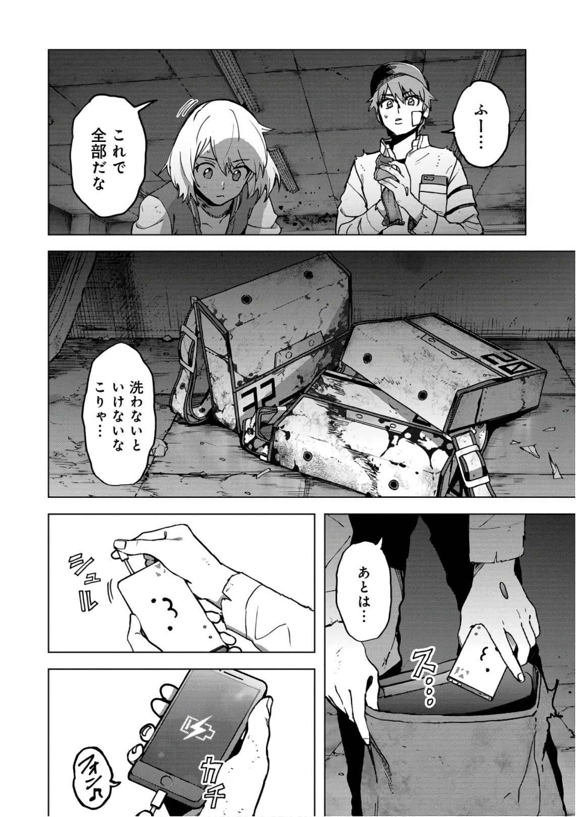 P4