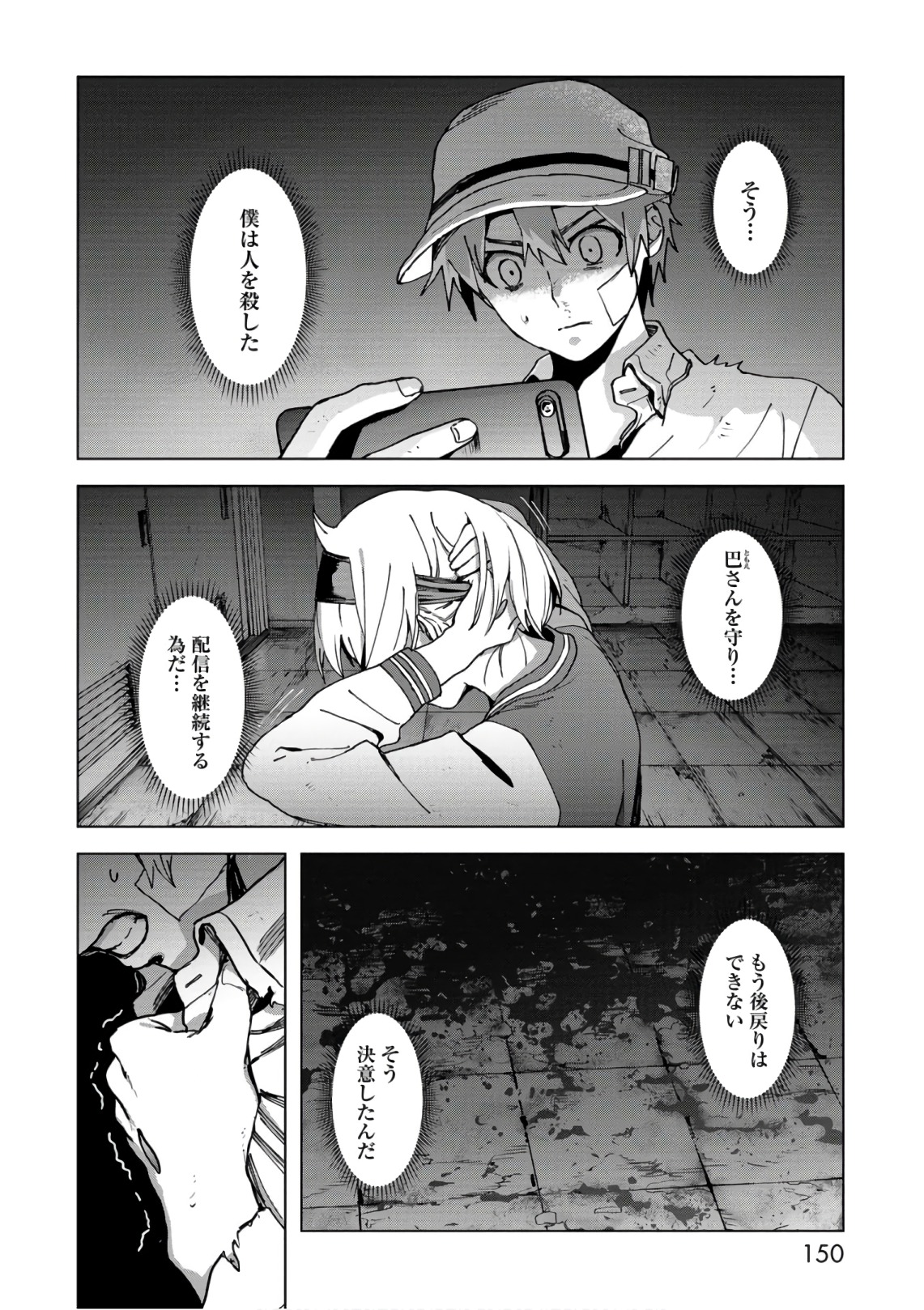 P6