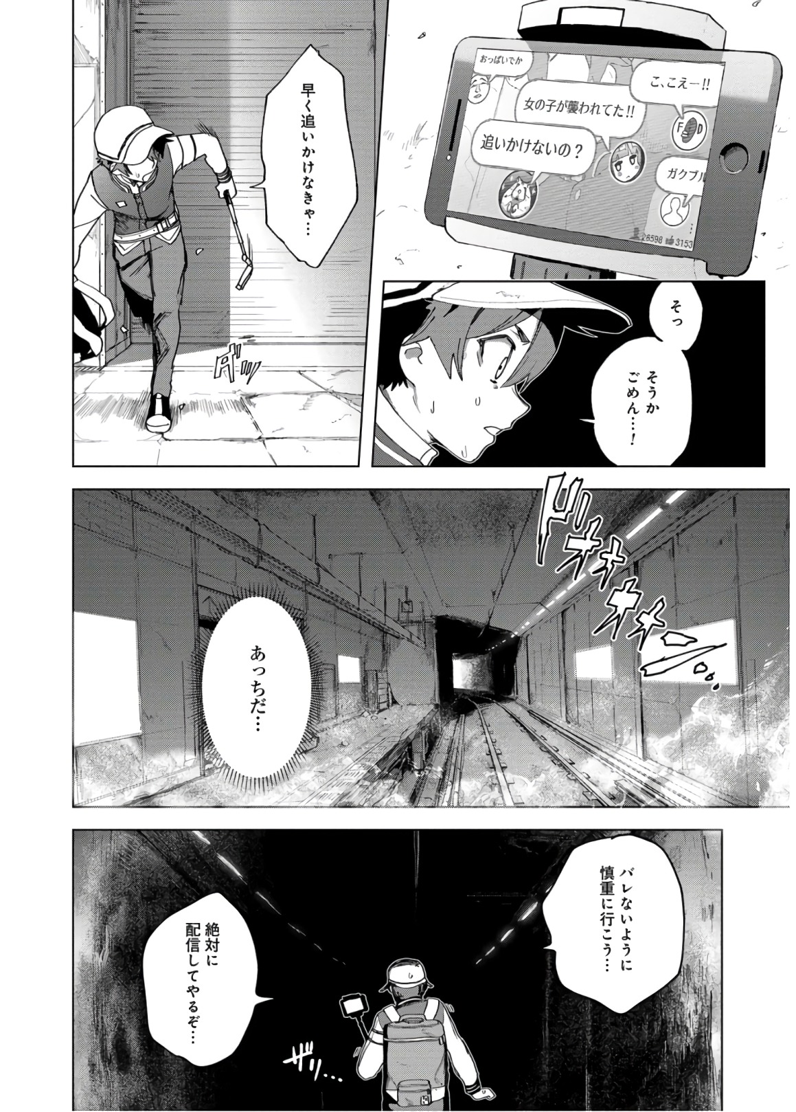 P12