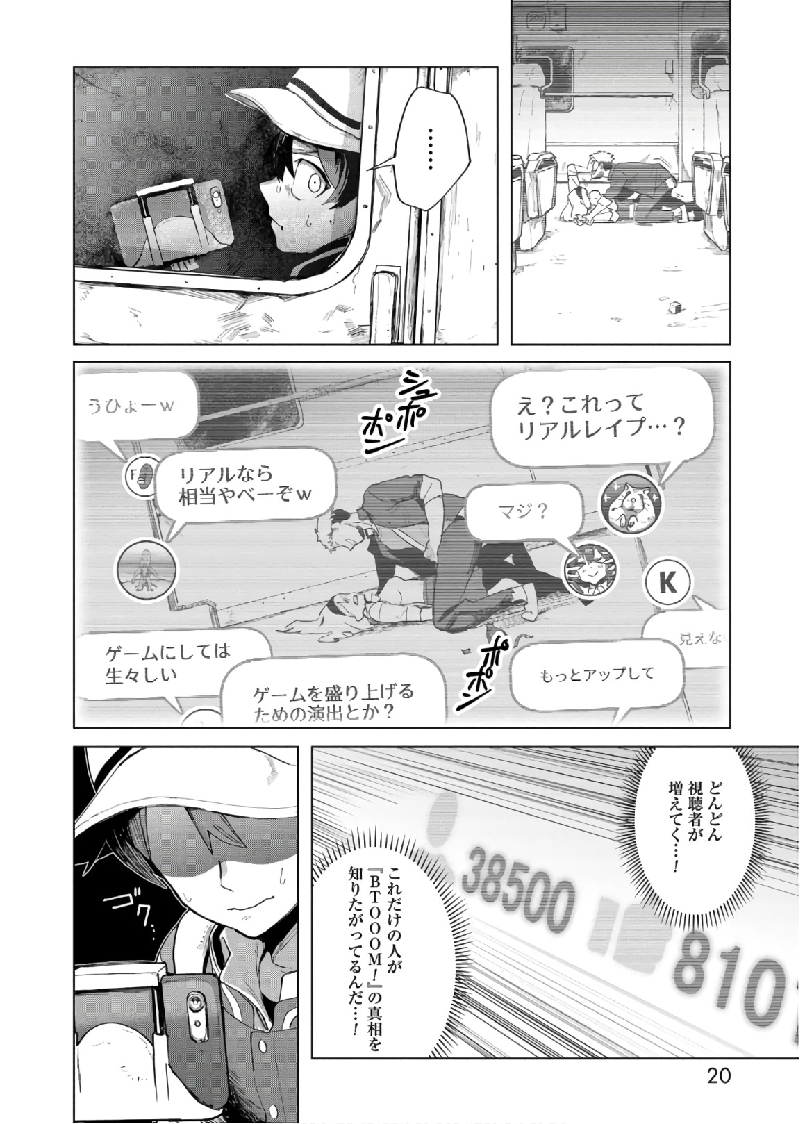 P18