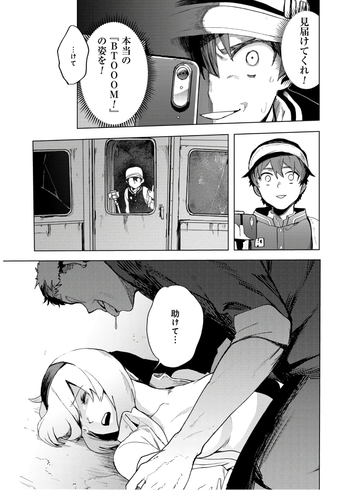 P19